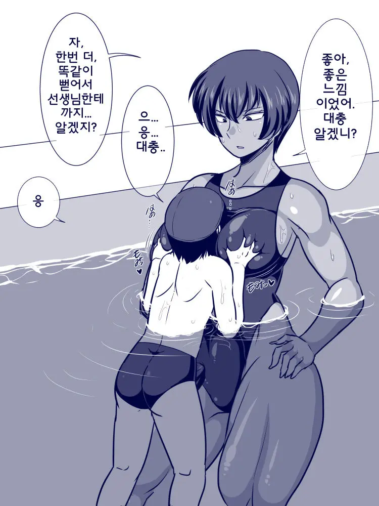 나츠미 모음집|[夏中症 (雨存)] 夏海 コレクション